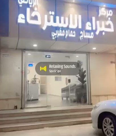 تحقق في السفر - جدة - +966 12 289 9998