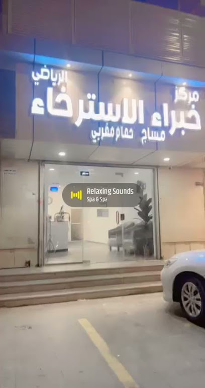 تحقق في السفر - Jeddah 23449