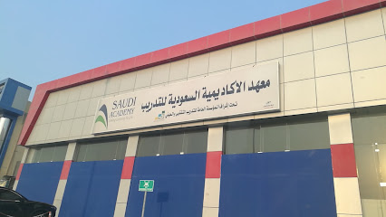 الأكاديمية السعودية للغات والتدريب - القطيف - +966 56 000 0299