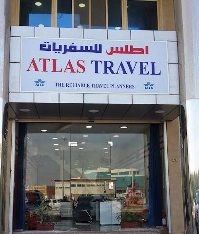 اطلس ترافيل - الخبر - +966 13 833 3064
