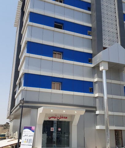مجمع أكسير الطبي - الباحة - +966 17 724 0250