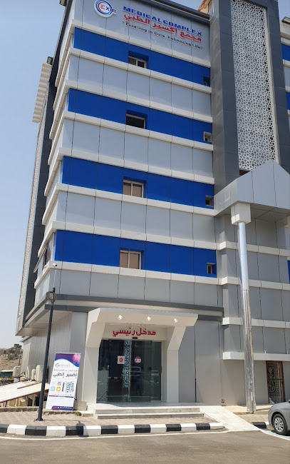 مجمع أكسير الطبي - Saudi Arabia|Al Bahah|2823