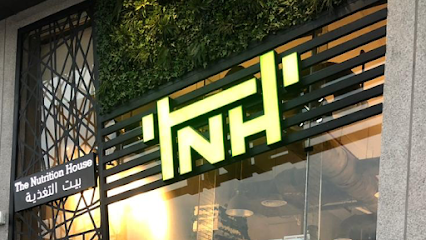 بيت التغذية TNH - الرياض -