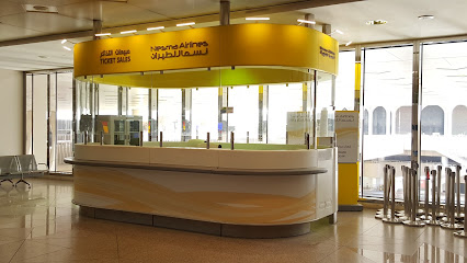 نسما للطيران - الدمام - +966 9200 03232