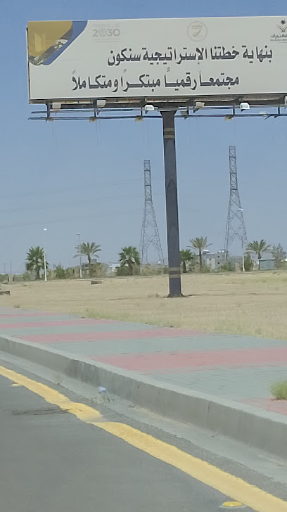 جامعة نجران - قسم الطالبات - Saudi Arabia|Najran 66271|3169|G5FQ+4J4