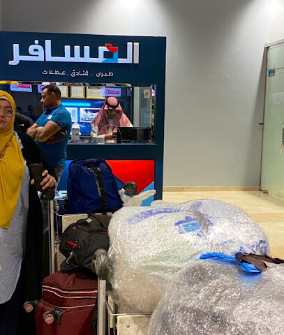 شركة المسافر للسفر والسياحة - الطائف - +966 9200 00997