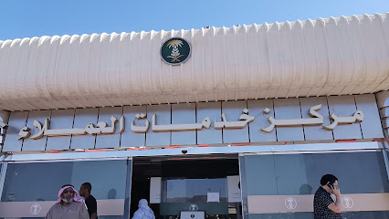 خدمة - المدينة المنورة -