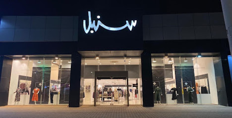 سنبل - سنبل - الزلفي - +966 53 000 3632