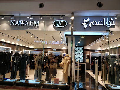 محل نواعم للعبايات - جازان - +966 9200 01694