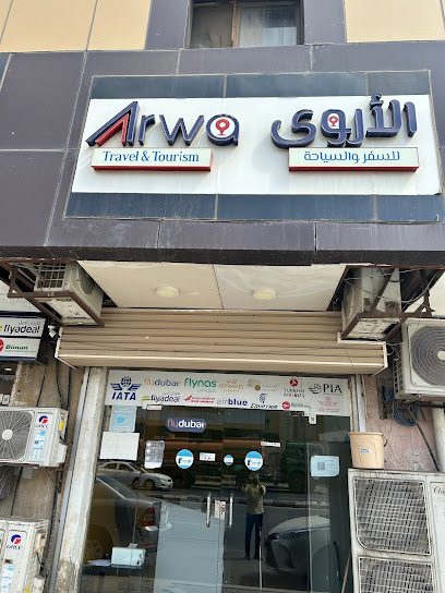 اروى للسفر والسياحة - Saudi Arabia|Jazan 82723|ALMUTALLA ST|ADNAN HOTEL