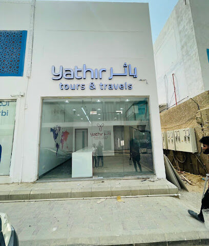يثير الدولية للسفر والسياحة ذ - جدة - +966 53 332 7763