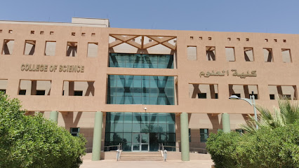 كلية العلوم - الزلفي - +966 16 404 4016
