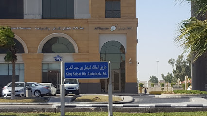 مجموعة سيرا - الخبر - +966 9200 12333
