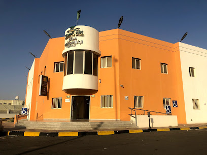 مركز صحي المنهل - أبها - +966 17 225 1921