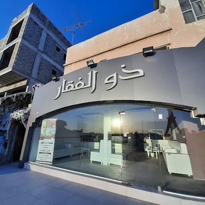 قافلة ذو الفقار بالقطيف - القطيف - +966 54 409 8811