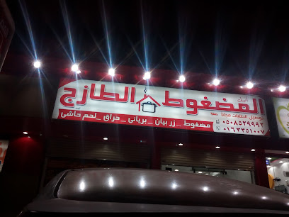 البسام - البكيرية -