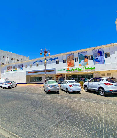 مجمع أسرار الدواء الطبي - تبوك - +966 55 459 0700