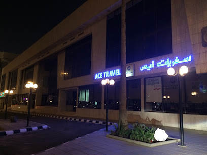ايس ترافيل - الرياض - +966 11 464 8810