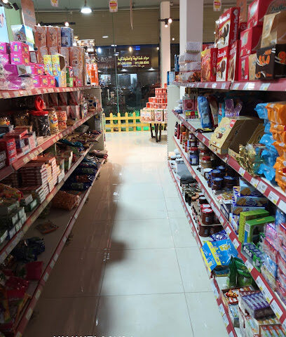 محل حلويات بن خميس المركزي العزيزية - الرياض - +966 50 052 0316