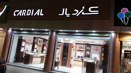 كارديال | كارديال - بيشة - +966 9200 00244