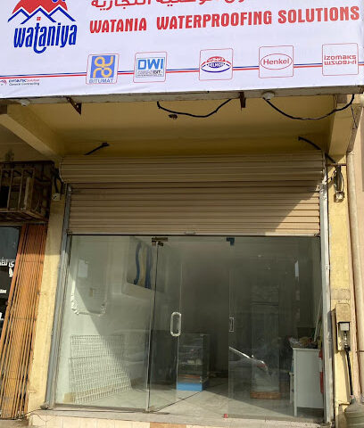 الوطنية للعزل المائي والحلول التجارية - الجبيل - +966 13 361 3375