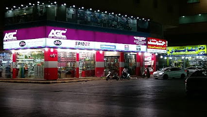 اكسسوارات السيارات AGC - الرياض - +966 11 405 5079