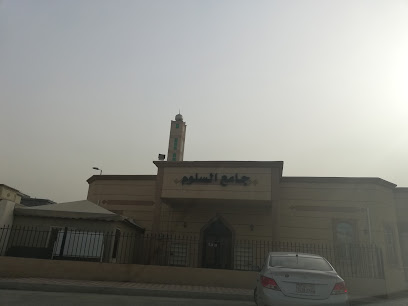 جامع - الدمام -