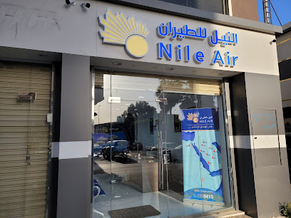 النيل للطيران - الطائف - +966 12 734 8794