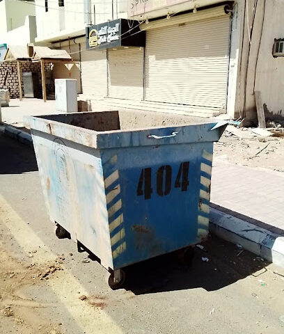 عاطف - طريف -