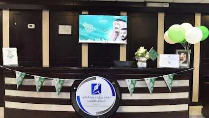 معهد ريتال الدولي للمرأة العليا للتدريب - الرياض - +966 50 269 8181