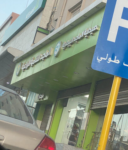 صيدليه الماجد البيطرية - الماجد للتنمية الزراعية - الباحة - الباحة - +966 17 722 5515