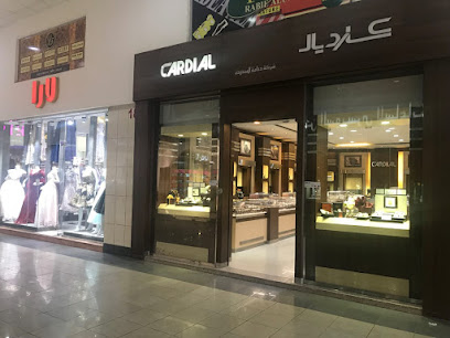 كارديال | كارديال - الباحة - +966 9200 00244