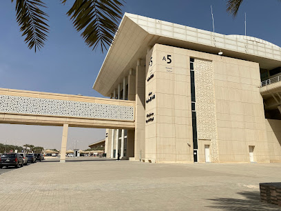 معهد اللغة الإنجليزية - English Language Institute - الرياض - +966 11 822 1888
