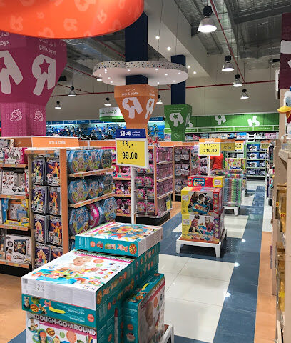 Toys R Us - تويز ار اص - جازان -