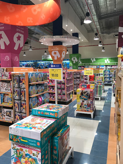 Toys R Us - تويز ار اص - Saudi Arabia|Jazan 82725|Ash Shati|Prince Sultan Bin Abdul Aziz Rd