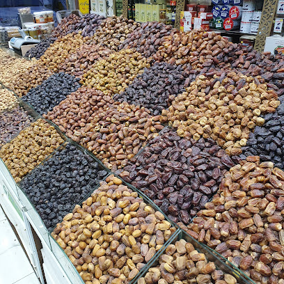 سوق الجملة للتمور - جدة - +251 91 120 2567
