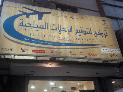 المثلث الإبداعي للسفر والجولات - المدينة المنورة - +966 59 685 6189
