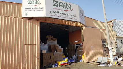 شركة زين الزيوت الصناعية - سكاكا - +966 53 338 2729