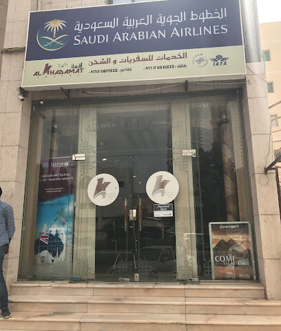خدمات سياحة وسفر - مكة المكرمة - +966 12 556 5444