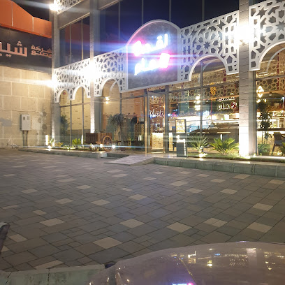 لقمة تمام - عنيزة - +966 55 700 0380