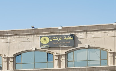 قافلة صاحب الزمان - عج - القطيف - +966 13 854 2005