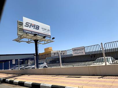 شركة سعيد البسامي - النماص - +966 55 506 8519