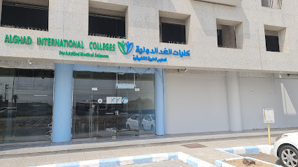 كلية الغد العالمية - بنات جدة - جدة - +966 9200 01544
