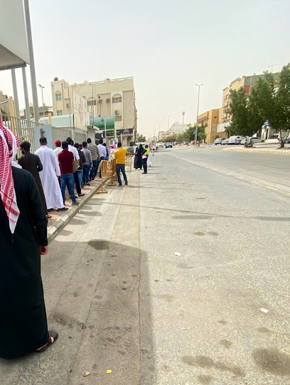 شرطة مرور الخبر - Saudi Arabia|Al Khobar 34623|Al-Thuqbah|8494 Kharj St