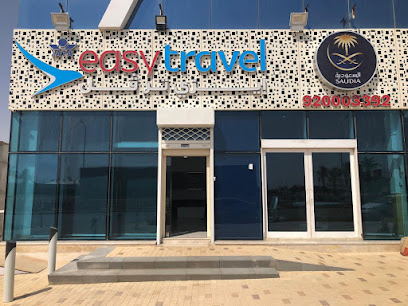 سهولة السفر - الرياض - +966 9200 03392
