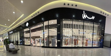 سنبل - سنبل - الطائف - +966 53 000 3632