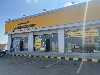 اطارات هنكوك. بن شيهون - جازان - +966 53 761 4916
