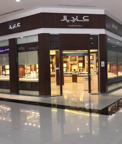 كارديال | كارديال - نجران - +966 9200 00244
