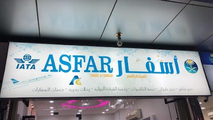 مكتب اسفار للسياحة والسفر - تبوك - +966 54 941 6068