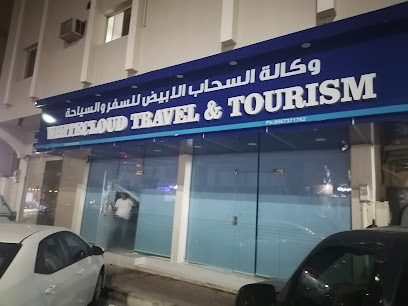 وايت كلاود للسفر والسياحة - الخبر - +966 54 709 2305
